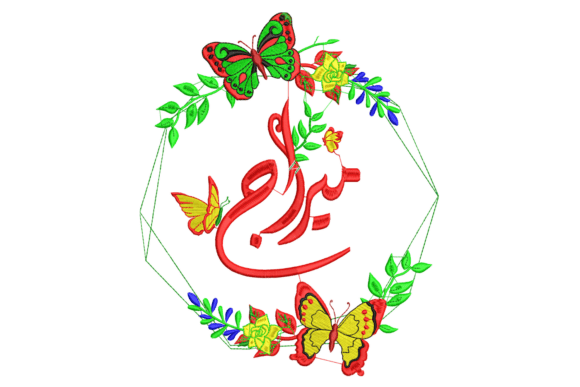 “Mirage” Embroidery Design with Flowers Review